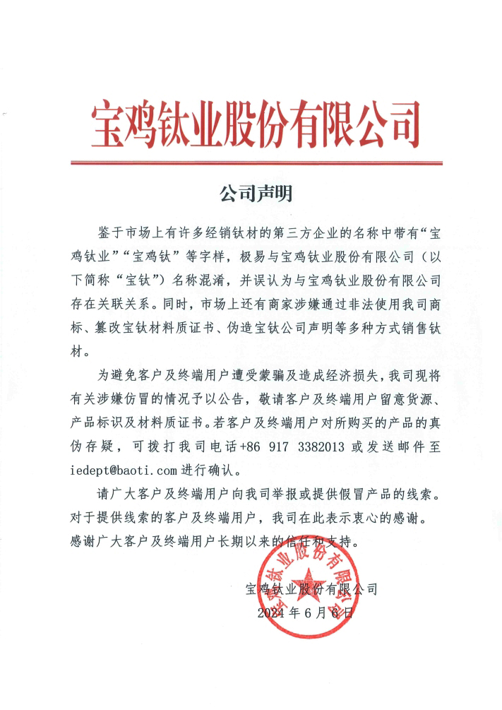微信截图_20240606160758.jpg